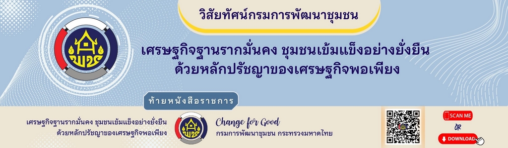 สถานที่ท่องเที่ยว