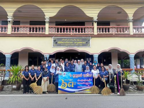 พช.ละงู ร่วมกิจกรรมวันคล้ายวันก่อตั้งกรมการพัฒนาชุมชน ครบรอบ 63 ปี